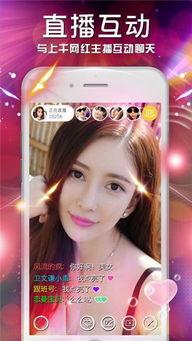 成人直播苹果app下载,成人直播苹果APP一键安装指南