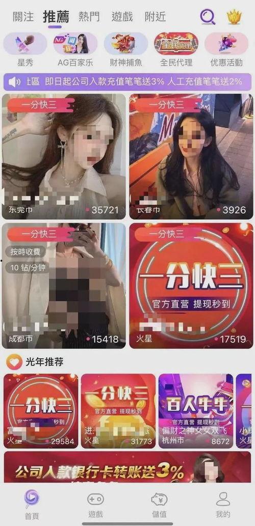 在哪能看成人直播app,揭秘热门平台，带你畅游虚拟世界