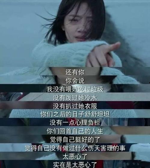 悲伤逆流成河电影,青春疼痛的泪与笑