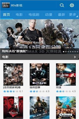 下载电影的网站,海量资源一网打尽