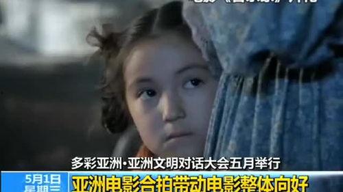 亚洲电影,亚洲电影魅力无限