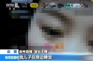 成人片免费直播App